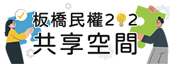 202共享空間 簽名檔